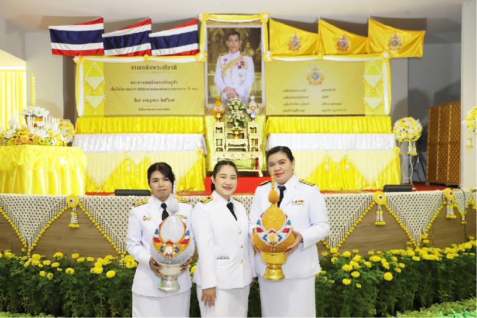 กรมบังคับคดี ร่วมทำบุญตักบาตร ข้าวสารอาหารแห้ง ร่วมพิธีสงฆ์ และวางพานพุ่ม เนื่องในโอกาสพระราชพิธีมหามงคลเฉลิมพระชนมพรรษา 6 รอบ ณ สำนักงานเขตบางกอกน้อย